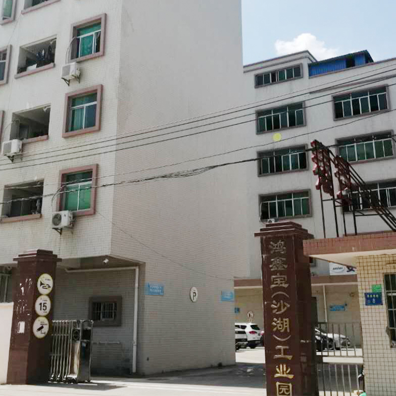 factory2